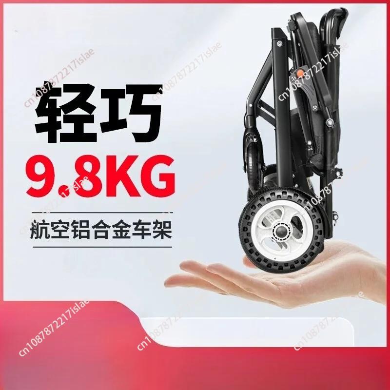 

Lightweight Foldable Power Wheelchair Portable Travel Electric Wheelchair for Elderly Disabled