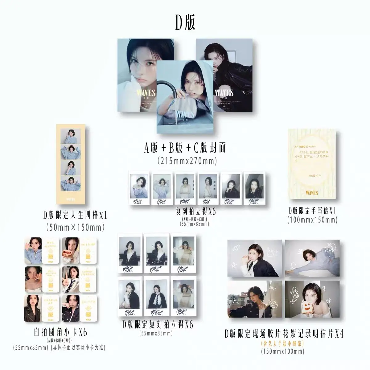 magazine-bae-waves-avec-jeu-de-cartes-prevente-officielle-originale