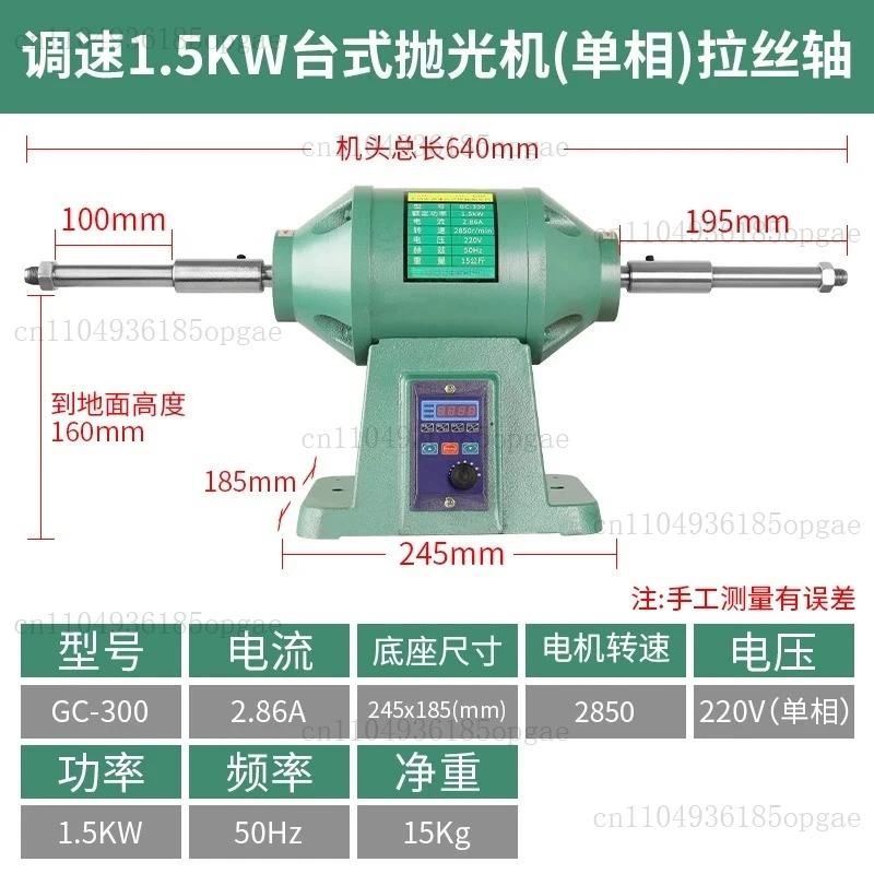 Mesin poles multifungsi kecil - Power Tools Drawing ulasan dan harga