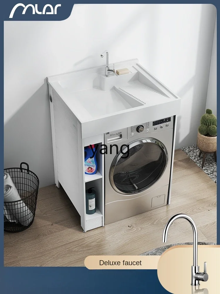 XYY balcony washing machine significant other cabinet integral laundry cabinet combination hand washbasin integrated