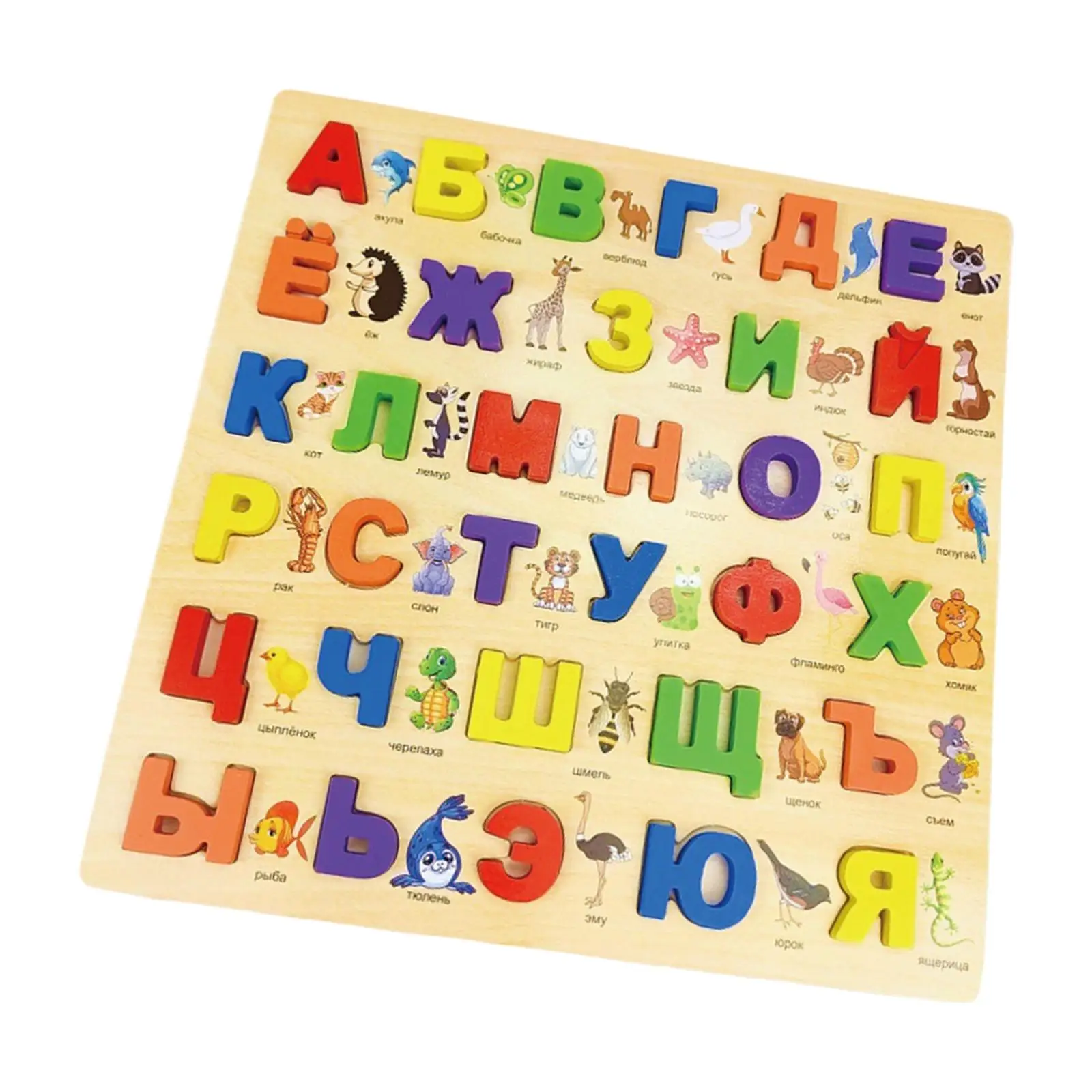 

Russian Alphabet Jigsaw Words Blocks Wooden Pegged Puzzles Preschool Toy for Babies Toddlers