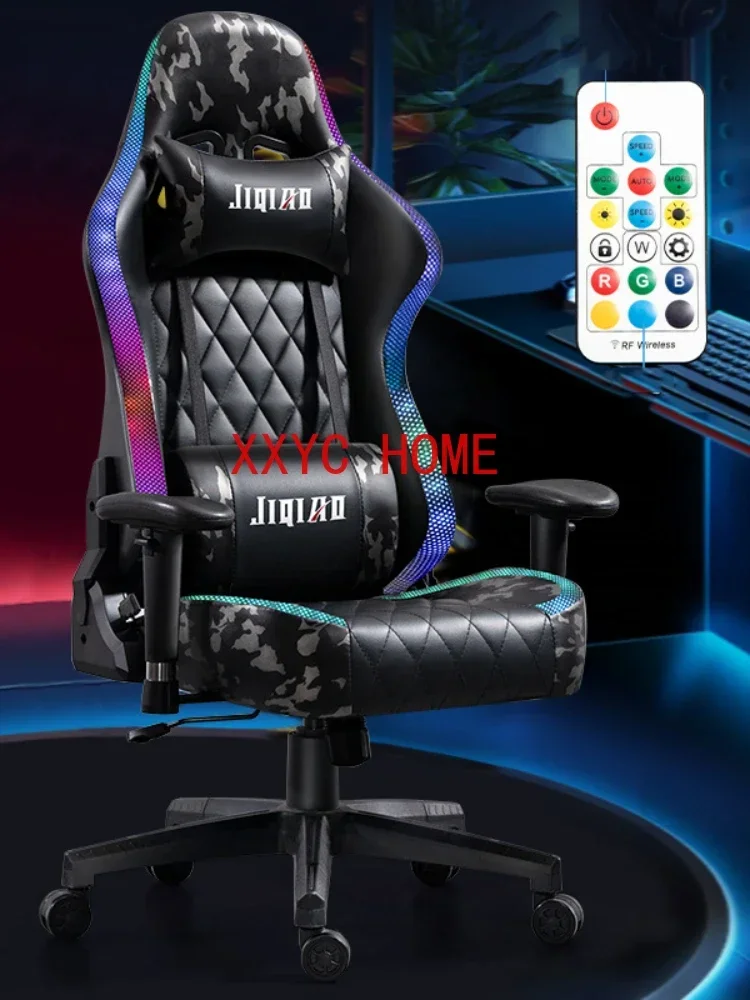 New Fashion Gaming Chair Camouflage PU Leather Computer Chair RGB  Gamer Chair High Quality Ergonomic