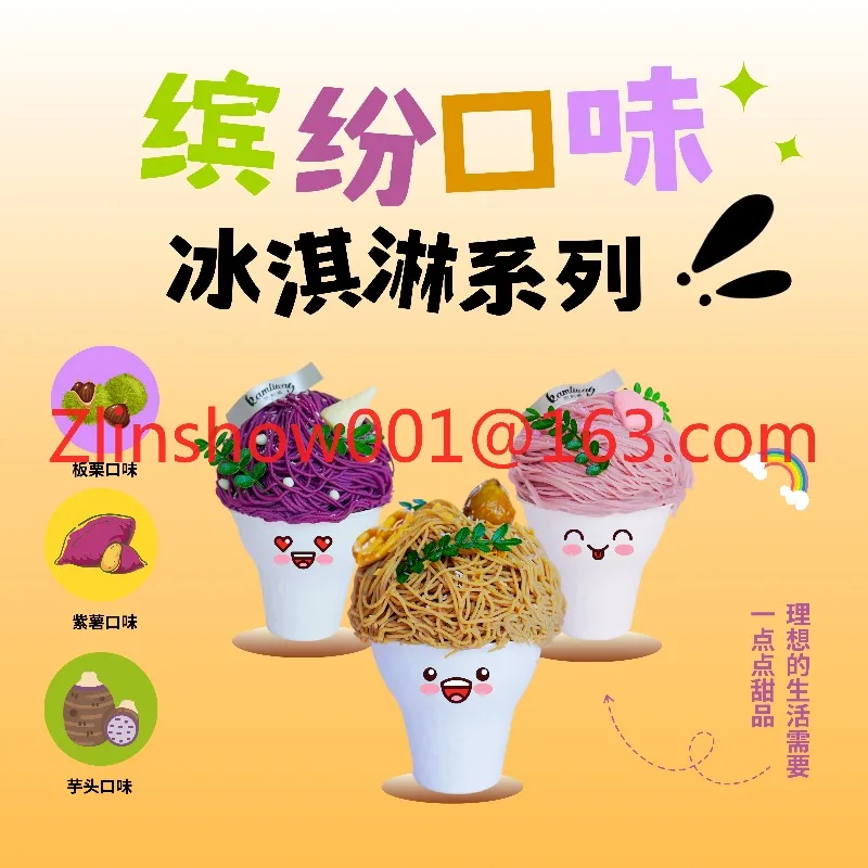 Modified manual Montblanc machine pressing chestnut cup machine ice cream pressing chestnut machine