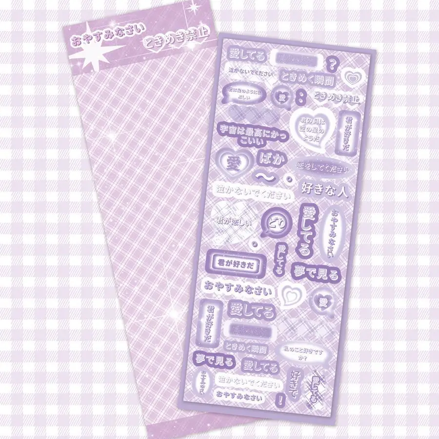 1/6 قطعة ملصقات KeYi صندوق الحوار الياباني ملصقات Guka الأصلية المحلية DIY بها بنفسك حساب المواد ملصقات الزخرفية #5