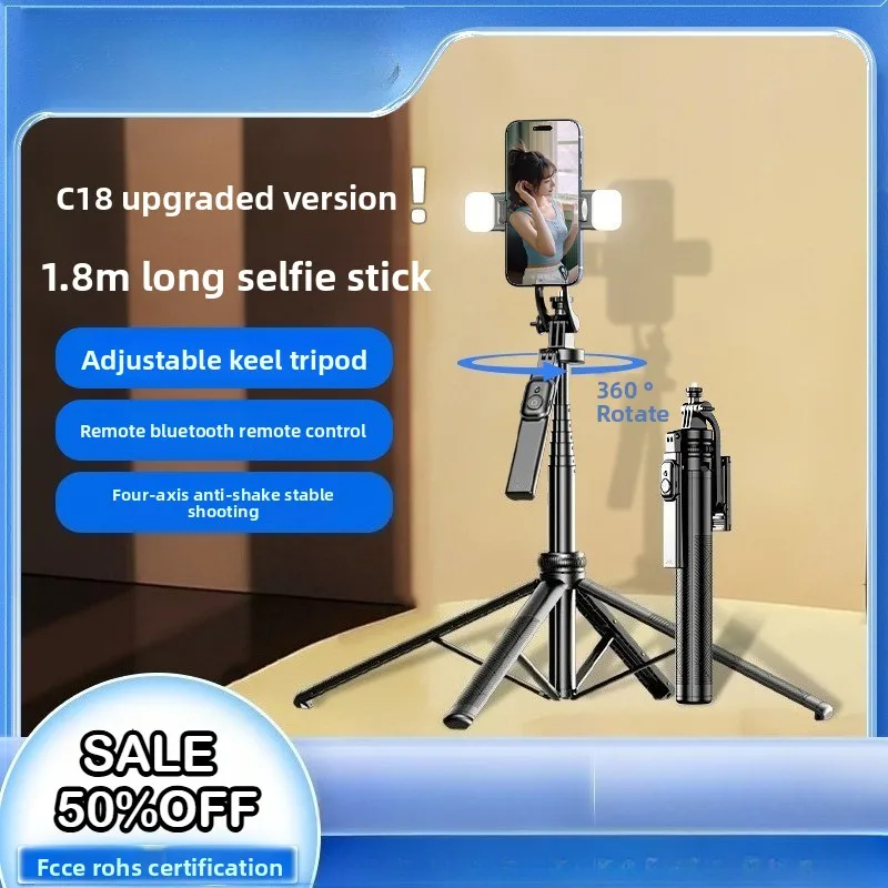 

C18 палка для селфи с защитой от сотрясений, ручной напольный держатель для телефона на четырех ножках, выдвижной портативный инструмент для камеры Bluetooth для путешествий