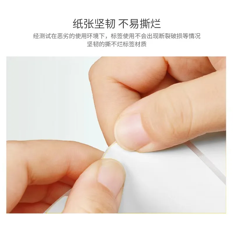 Removable Thermal Label Printing Paper 20-100mm Furniture/Glass/Ceramic/Lighting/Metal Five-proof Self-adhesive Barcode Stickers