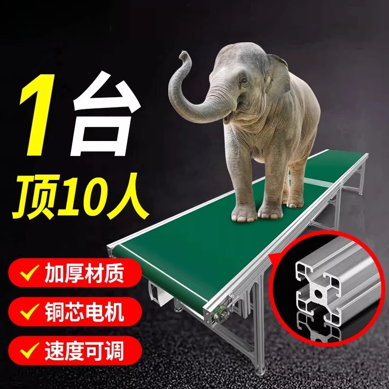 Assembly line, conveyor belt, conveyor belt, small conveyor, belt, injection molding machine, docking table, food grade climbing