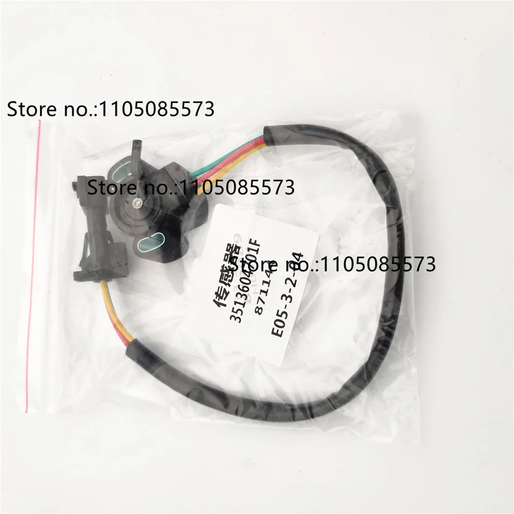 3513604701 brake micro light switch potentiometer brake potentiometer