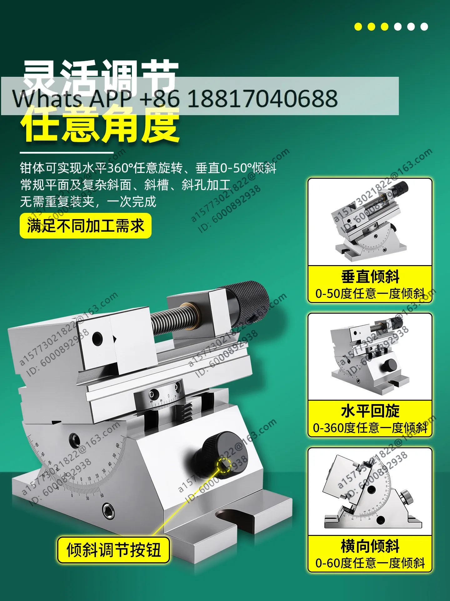 Precision universal vice 360 degree rotation adjustable angle sinusoidal tilting pliers 3 inches
