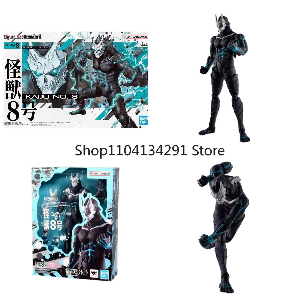 

Оригинальный Bandai SHF Monster No 8 Hachino Hibiya Kafka Ichikawa Rino шарнирная фигурка подарочная игрушка Коллекционная