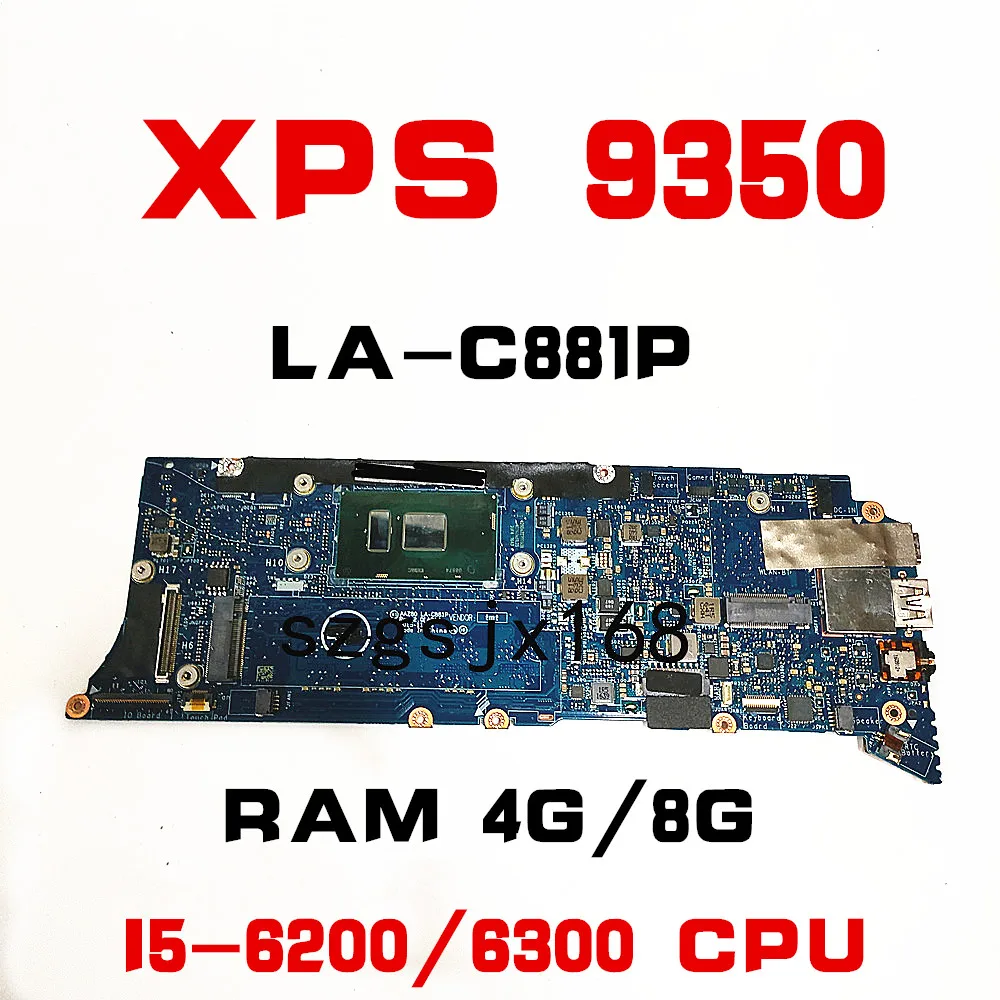 FOR  Dell XPS 9350 laptop motherboard aaz80 LA-C881P I5-6200 I5-6300CPU  4G/8G RAM 100% test function