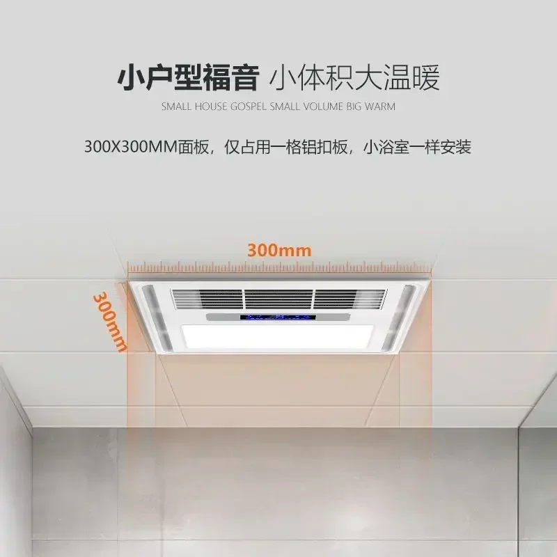 

Ванная комната Мастер Воздушное отопление 300X300 Встроенное потолочное отопление для ванной комнаты Вытяжное освещение Светодиодный обогреватель