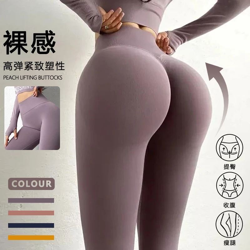 

High Waist Solid Leggings Women Seamless Slim Tights Fitness Yoga Elastic Leggings Push Up Butt Knit Fashion Gym Workout Pants