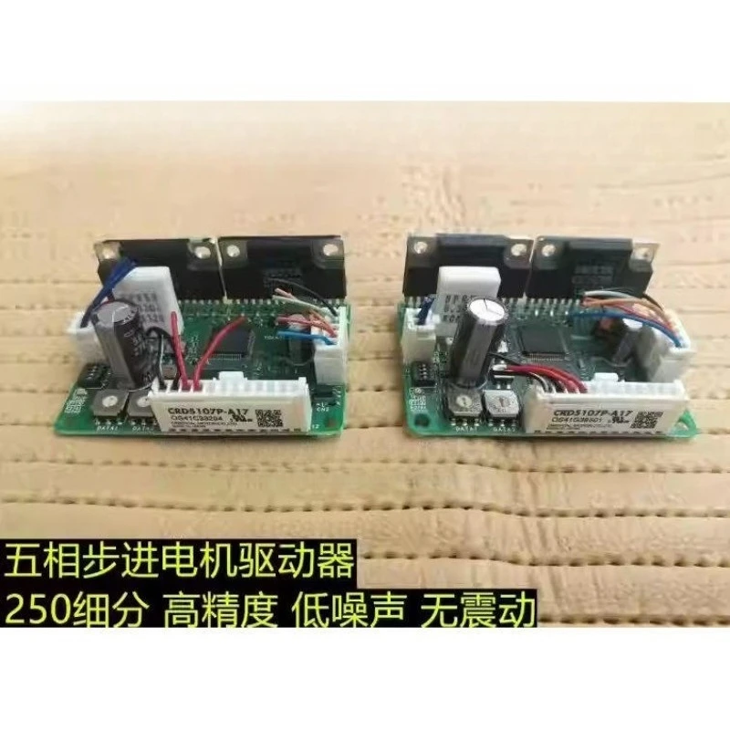 Five-phase stepper motor driver CRD5103P CRD5107P 250 subdivision
