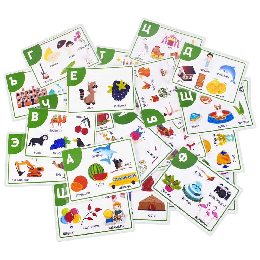 33 Russian letter cartoon word cards for children's enlightenment, early education, cognitive learning, flash card