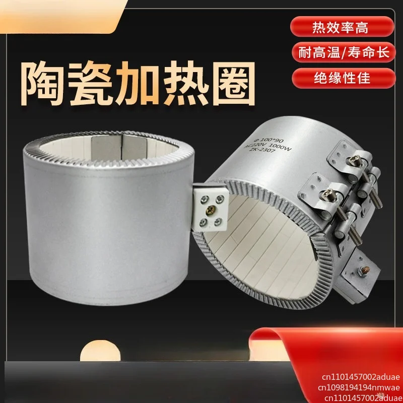Ceramic heating ring for injection molding machines, heating rings for extruders