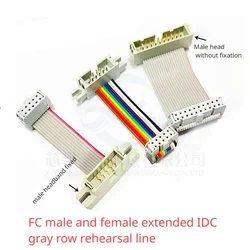 FC male and female extension IDC gray rehearsal cable DC3 Jane cow to FC CD modification cable IDE hard disk data cable