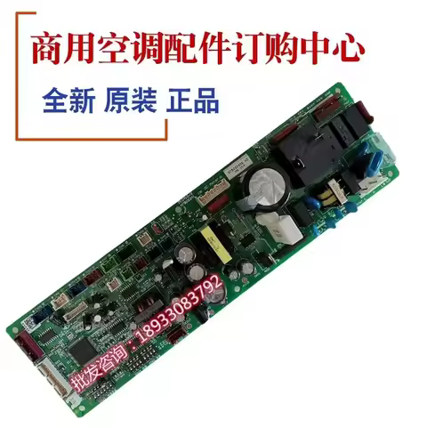 For Hisense Hitachi central air-conditioning RCI-50/125HN7Q main board H7B03341 H7B3343A PI041Q-1 PI041Q-3 PI041Q PQ-164
