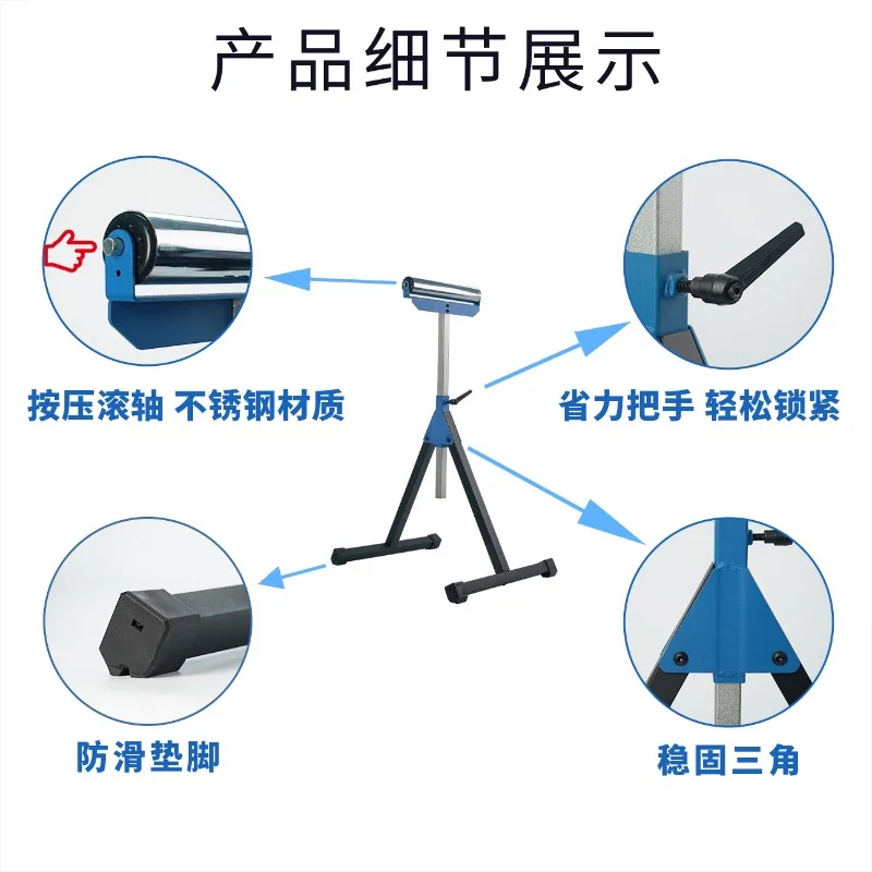 Woodworking conveyor bracket, roller roller bracket, miter saw planer pick-up and delivery support