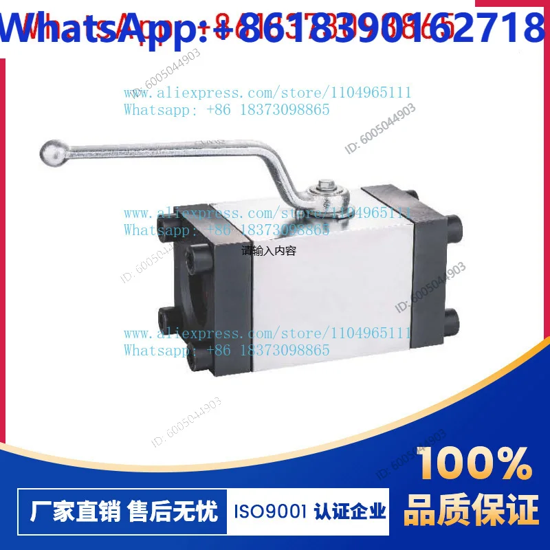 Flanged ball valve QJH-10F/15F/20F/25F/32F/40F/50F/65F/80F high pressure hydraulic ball valve (method of blue plug welding)
