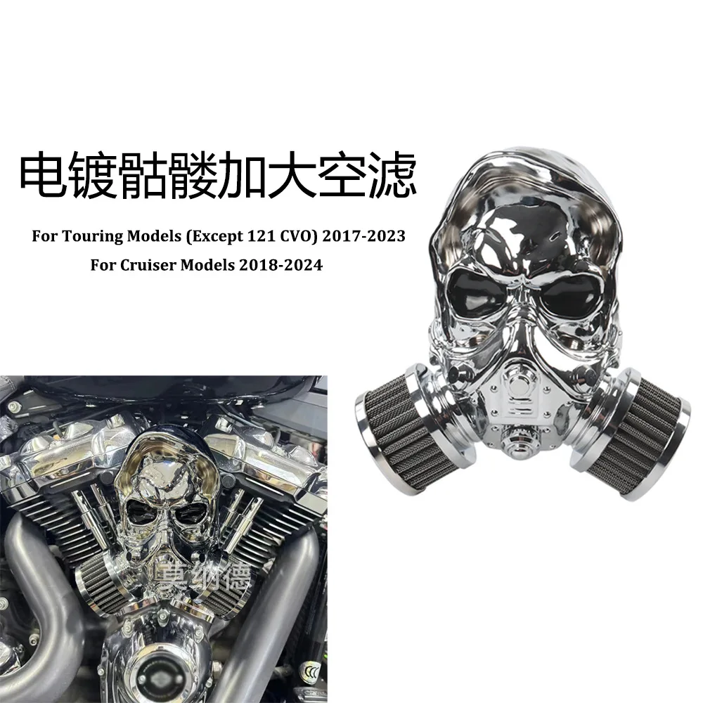 Applicable breakout 2018-24 motorcycle skull air filter plating