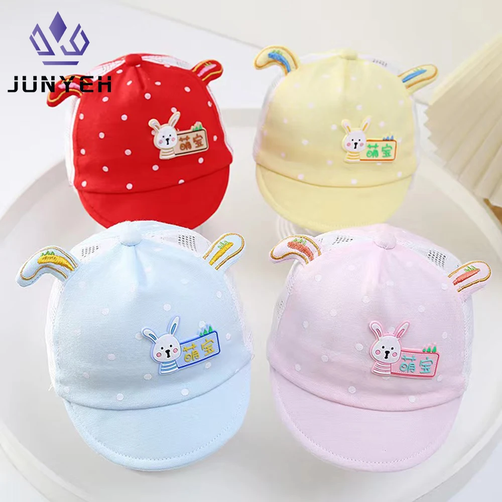 Baby\'s Cute Hats Summer Korean Style Baby Shade Caps 0-3 Months Infant Sun Cap