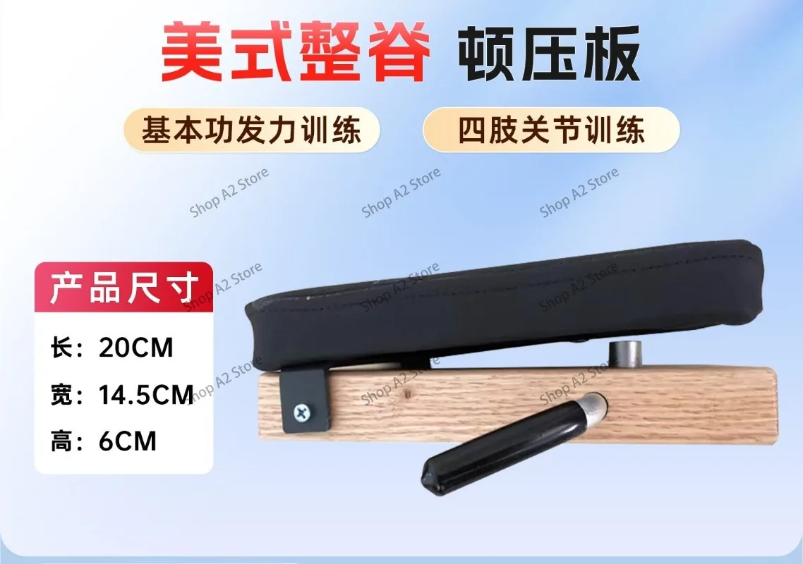 American chiropractic pressure plate lumbar massage pressure plate limb joints spine lumbar pressure equipment