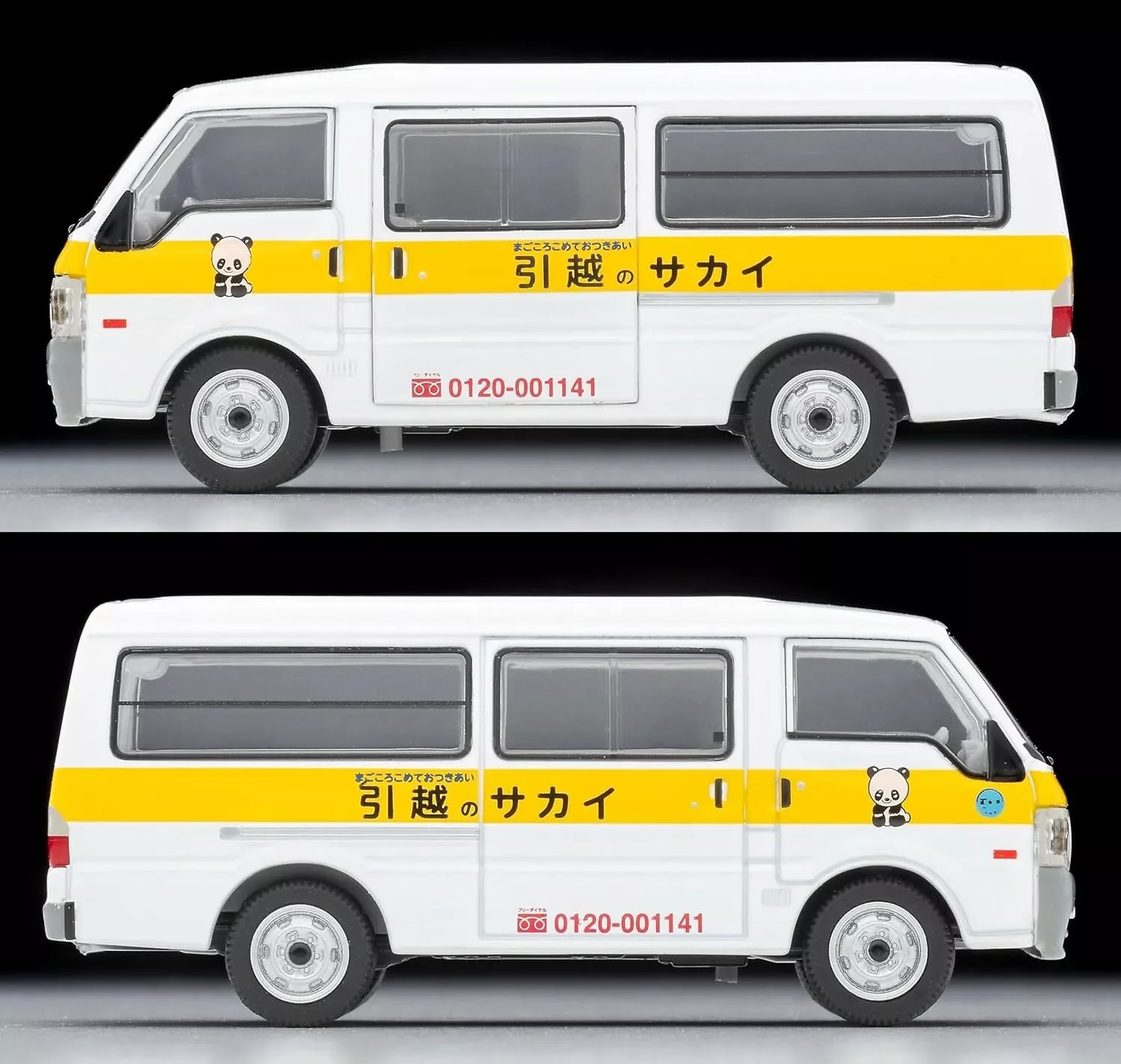 [TLV NEO LV-N310b 1/64] Bongo Brawny Van (Hikkoshi no Sakai) Diecast Model Car Collection Limited Edition Hobby Toys