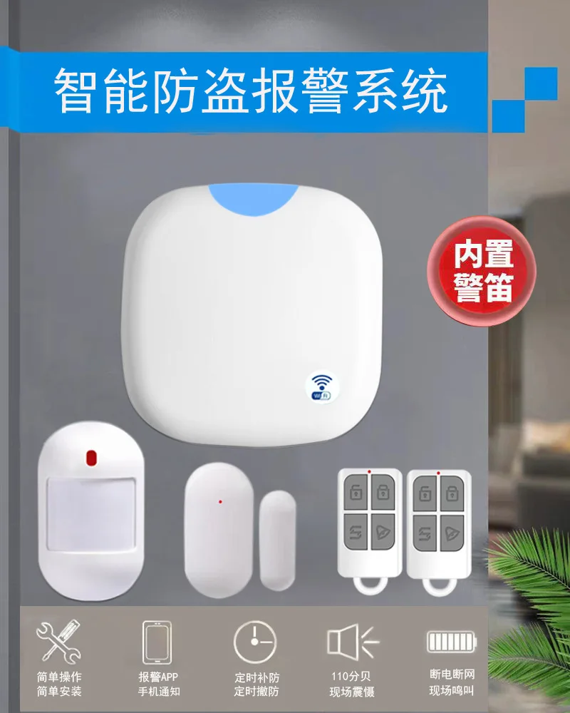 Tuya Smartlife APP Remote Control  WIFI  Burglar Alarm System Home Security  Door Window Alarm Sensor