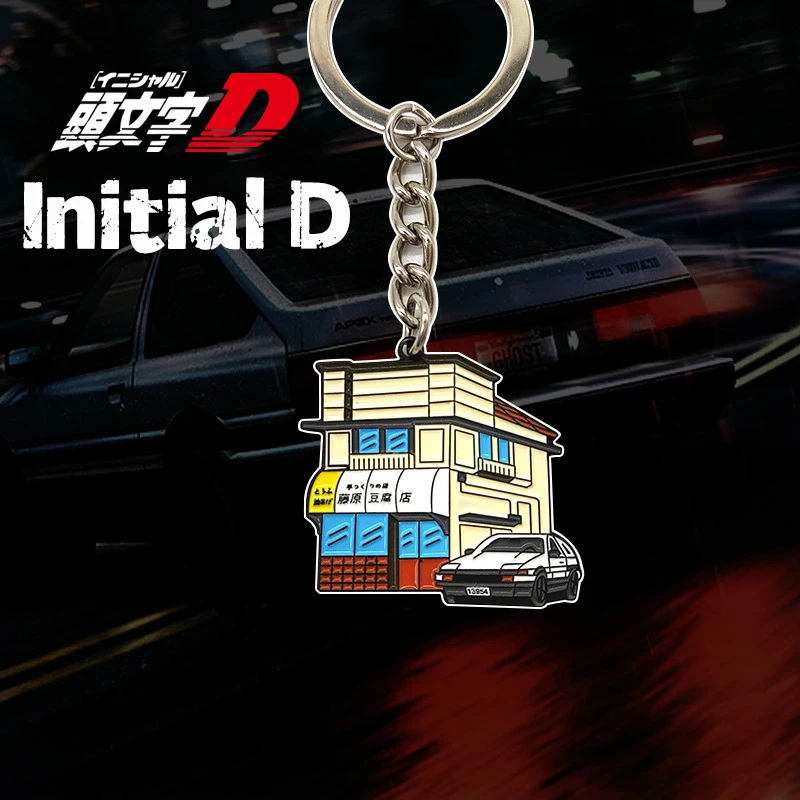 JDM Cultural Style Keyring Fujiwara Tofu Shop Keychain Key Rings Anime AE86 Car Modification Pendant Header Auto Accessories