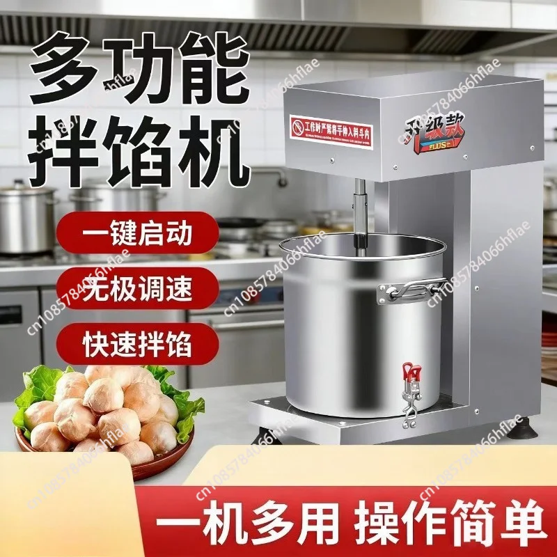 Multifunctional Commercial Meat Stuffing Mixing Machine, for Dumpling, Bun, Meatball and Sausage Processing