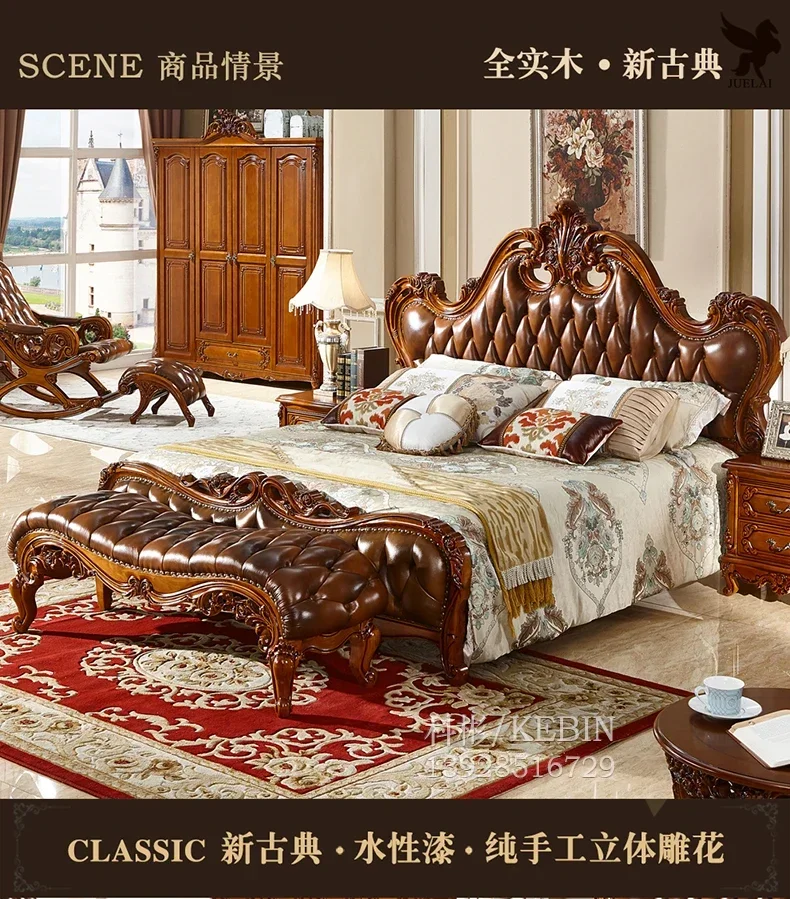 Bed End Stool Villa Bedroom All Solid Wood Carved Leather Shoe Changing Stool Bed for Lunch Break Side Stool