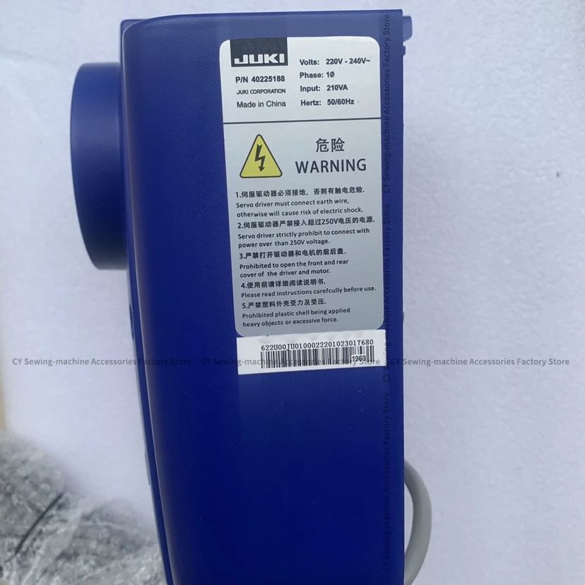Juki 7000a Electric Control Box Computer Machine Flat Industrial Sewing Machine Control Box Host Ac Servo Motor 220v