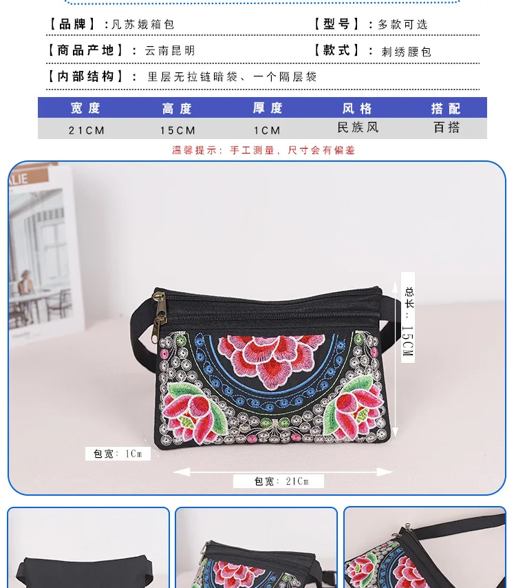 National Women Ethnic Style Peony Min Shoulder Bag Embroidery Crossbody Handbag Tote Random Color Portable 2023 New Embroidered