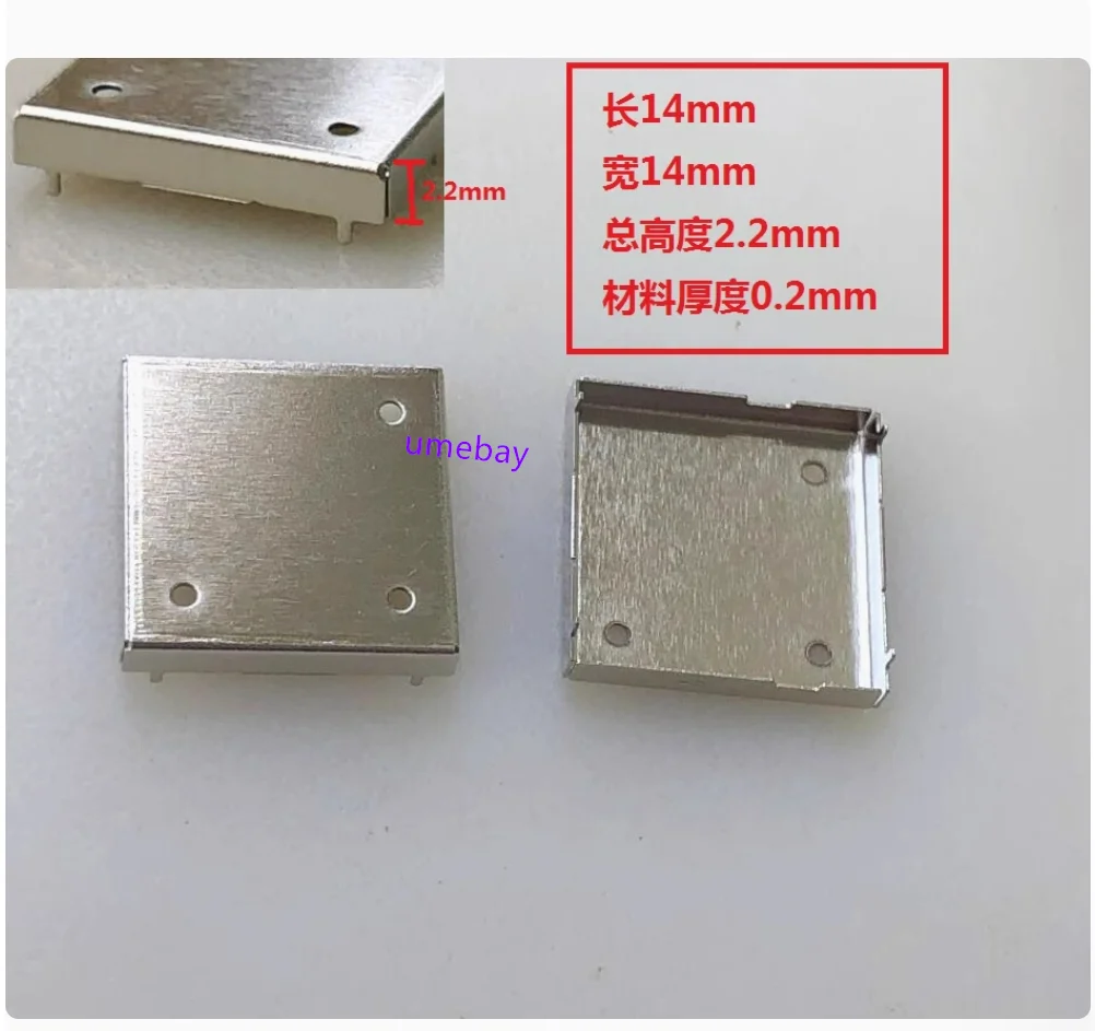 10 pieces, integrated circuits, Chip circuit board RF protection cover 14 * 14 * 2.3mm shielding cover 16.8 * 14.2 * 2.2mm