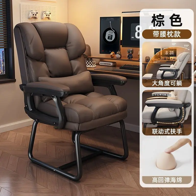 

Computer chair, bow home office chair, reclining boss , dormitory desk