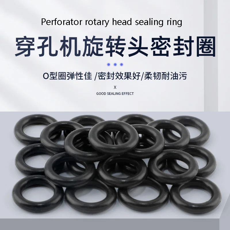 Rotating Head Sealing Ring Gasket EDM Wire Cutting Perforator/Hole Puncher Oil Seal O-Ring Water Resistant Rubber Pad