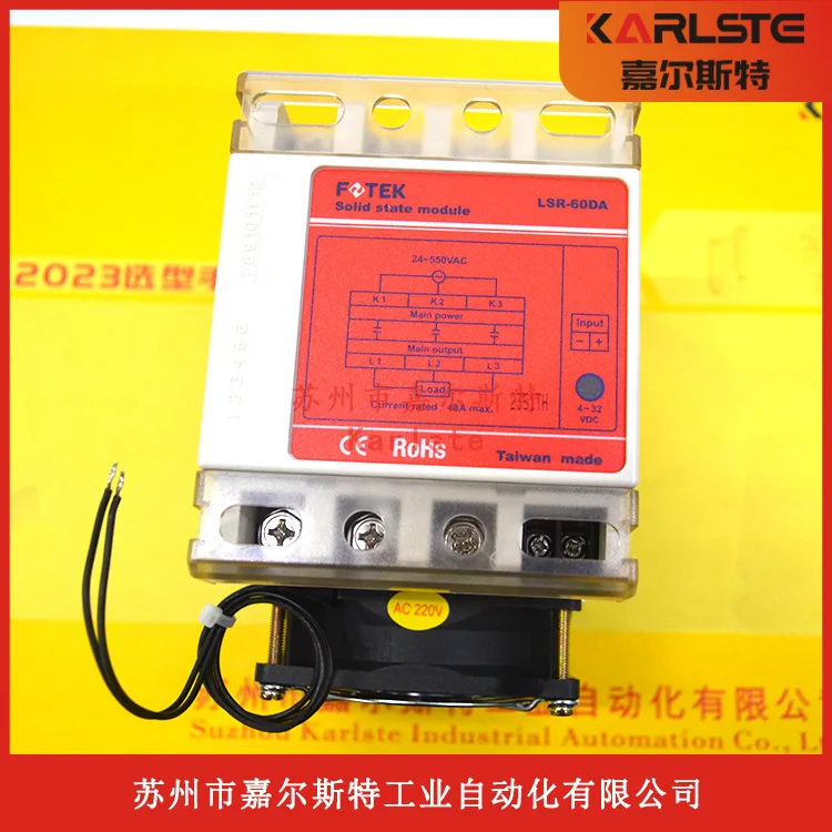 2025 LSR-60DA LSR-4…