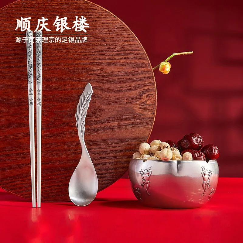 Shunqing Yinlou 999 Pure Silver Bowl and Chopsticks Spoon Cutlery Set Wedding Gift Duozi Duofu Tableware Set about 220G with Cer