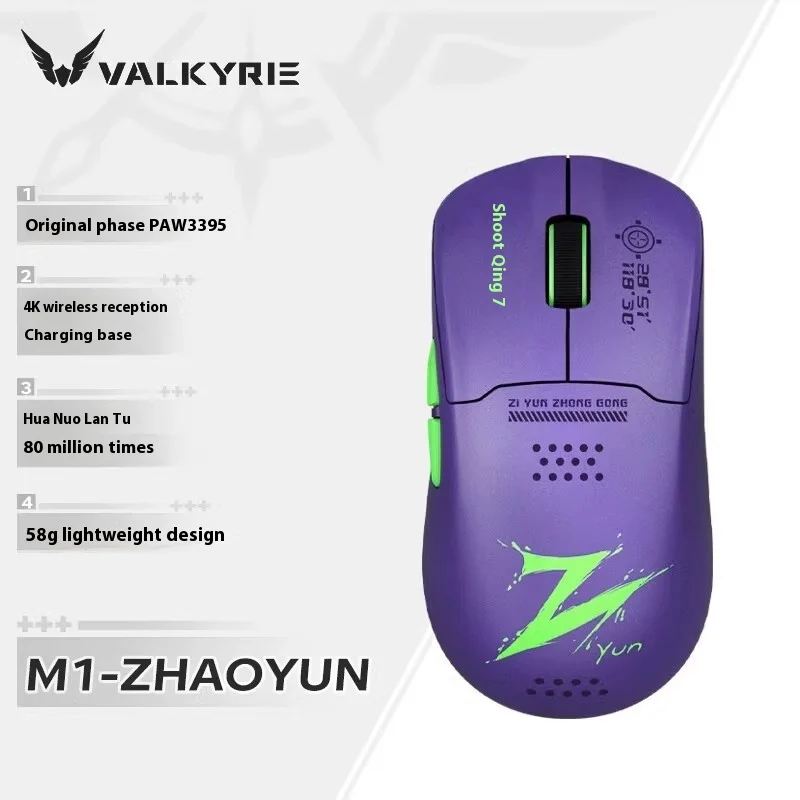 Imagem -05 - Valkyrie-mouse sem Fio Leve Paw3395 Sensor 4k Modo Base de Carregamento Fps Gaming pc Gamer Acessórios pc Escritório