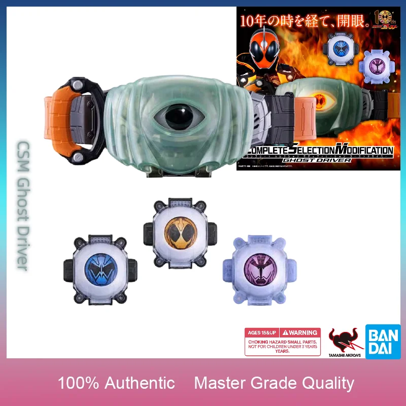 

Pre-order Bandai PB Limited CSM Ghost Driver 10th Anniversary Ver Kamen Rider Ghost Henshin Belt with 3 Original Eyecon Set