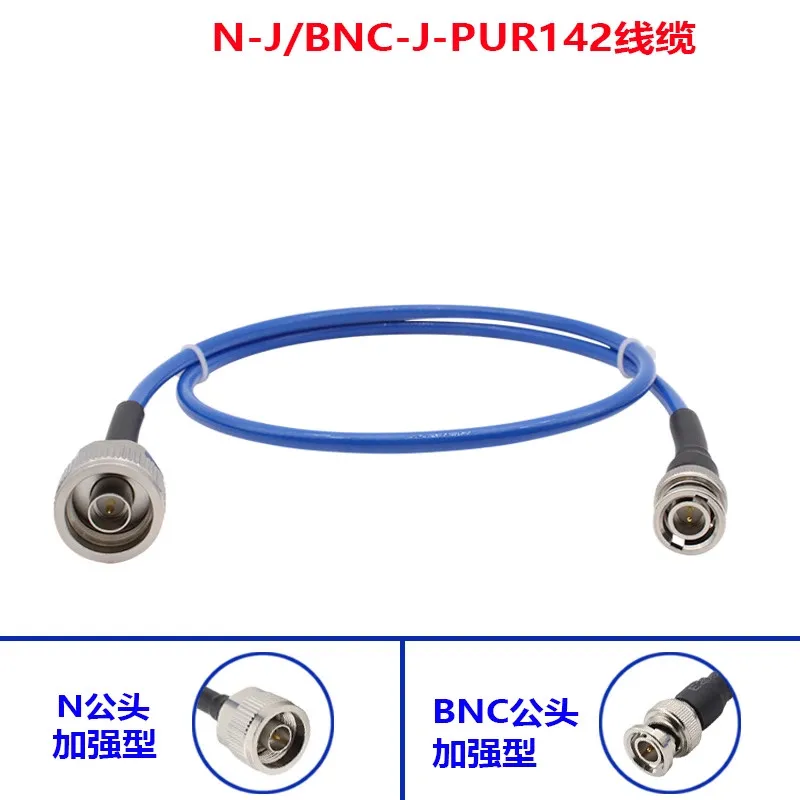 N-to-BNC Public Test Line RG142PUR Soft Test Line N-to-BNC Connection Line Oscilloscope Cable