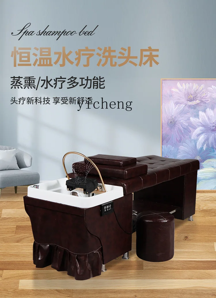 TQH Water Circulation Head Treatment Shampoo Integrated Bed Barber Shop for Hair Salon Head Treatment Lying Completely Flushing