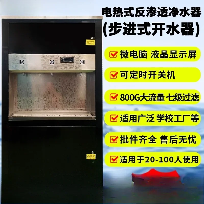 Commercial water dispensers, reverse osmosis water purifiers