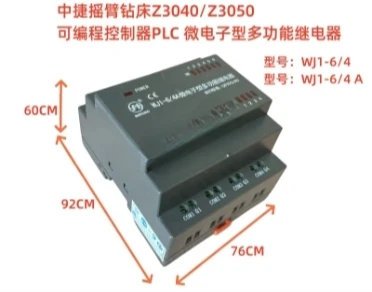 WJ1-6/4A Microelectronic Multifunctional Relay PLC Shenyang Zhongjie Drilling Machine Z30403050