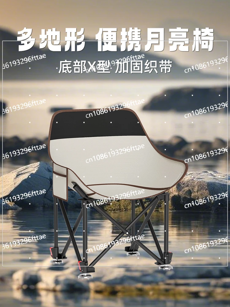 

New Moon Chair Lifting Foot Small Fishing Wild Fishing Special Chair Outdoor Seat Portable Folding New Fishing Chair