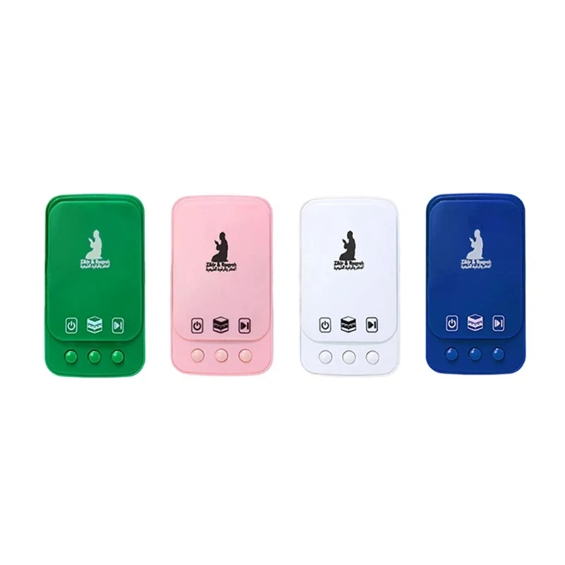 Muslim Islamic Quran Player Mini Pocket Kuran Speaker Islamic Liturgical Gifts Zikir Ruqyah Player Play UK Plug Easy Install