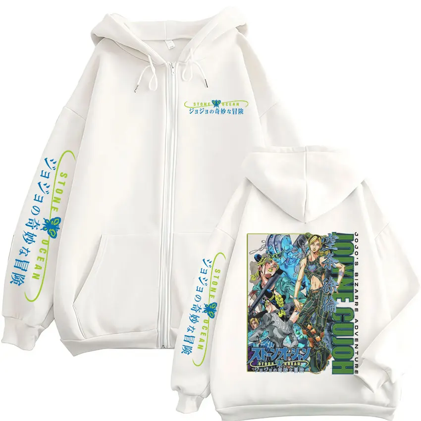 Anime JoJo's Bizarre Adventure Olyne Cujoh Stone Ocean gráfico cremallera Sudadera con capucha hombres mujeres dibujos animados Casual chaqueta con cremallera de gran tamaño