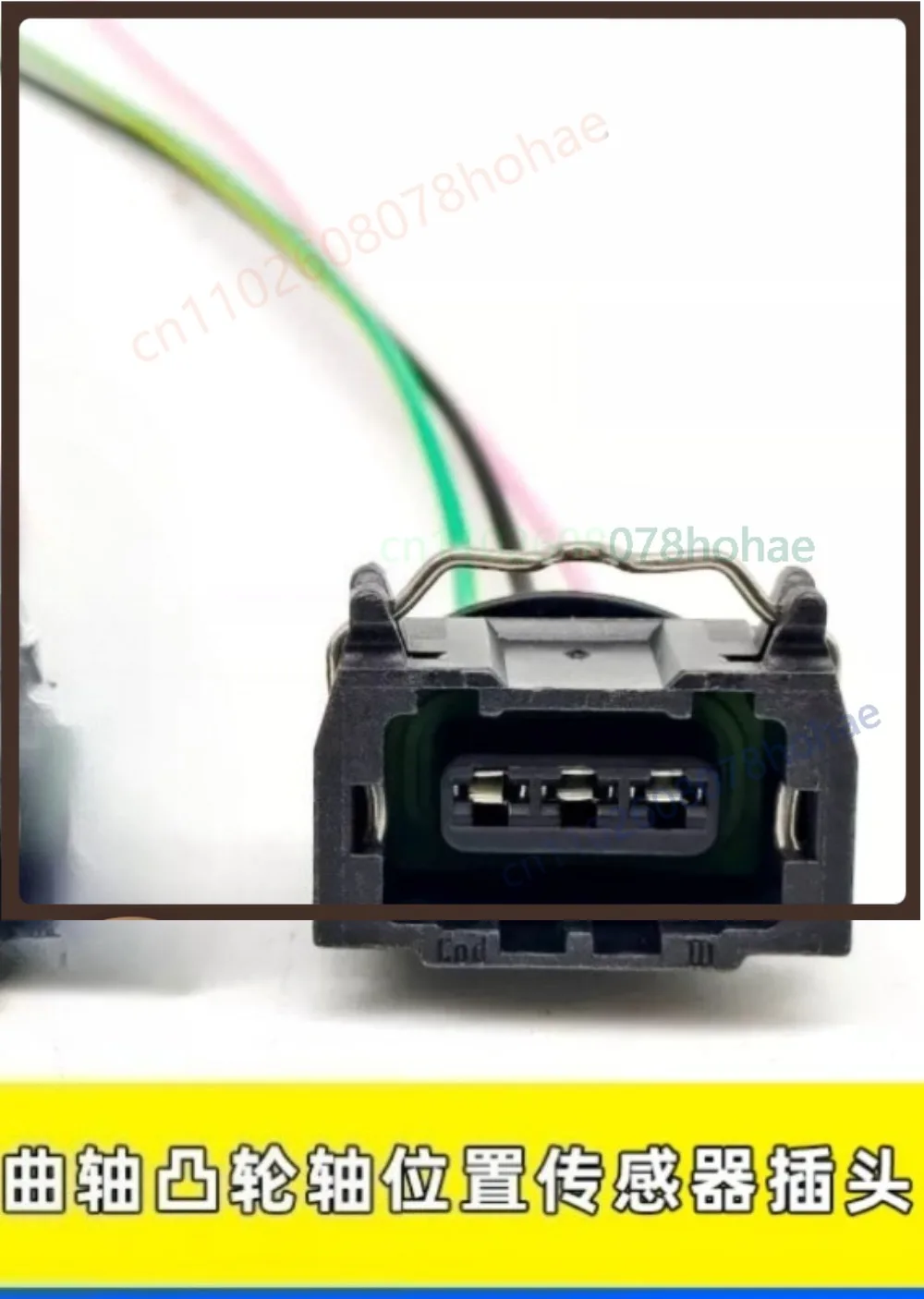 4‑Pin Crankshaft Camshaft Sensor Connector Harness For Weite MG4G Unit Pump Spare Part