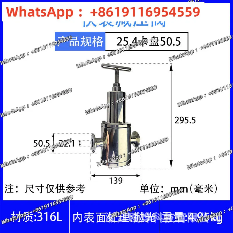 Large flow pressure reducing valve OY-84F Ouye 316L quick installation air pressure regulating valve